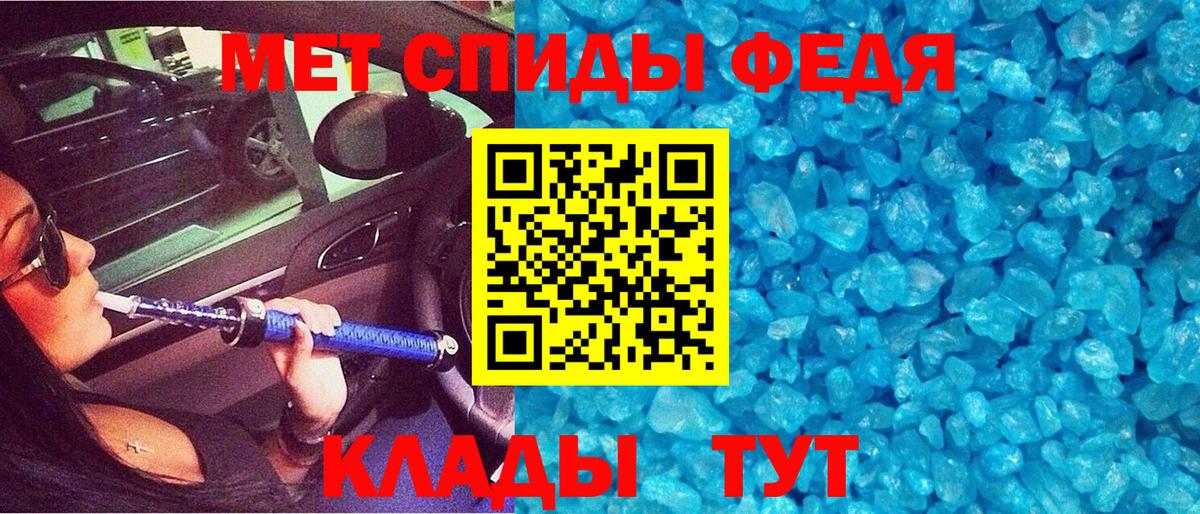Куйбышев  АМФЕТАМИН  Вход с VPN  Amphetamine Premium 