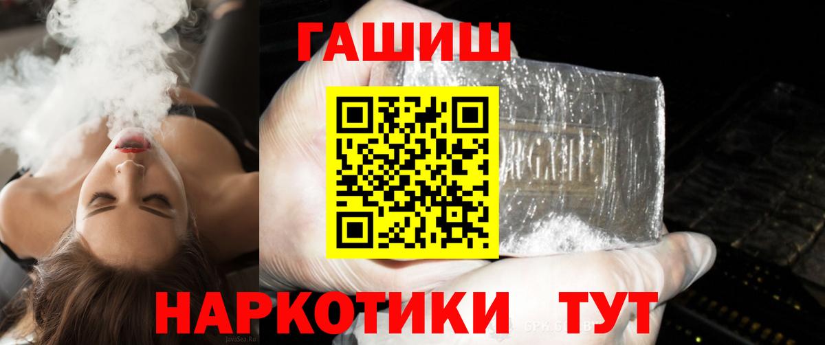 ГАШИШ AMNESIA HAZE  Вход с VPN  ГАШ индика сатива  Куйбышев 