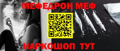 дурь Бугуруслан