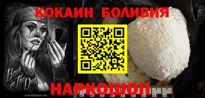 кристаллы Бузулук