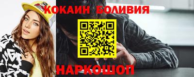 кристаллы Бузулук
