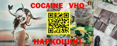 кристаллы Бузулук