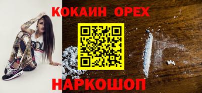 кристаллы Бузулук