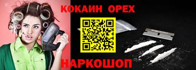 кристаллы Бузулук