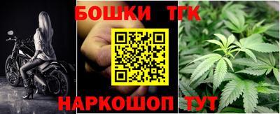 кристаллы Бузулук