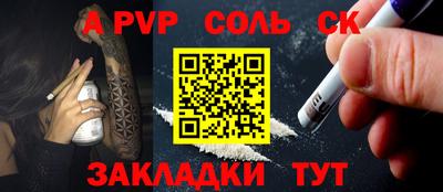 кристаллы Бузулук