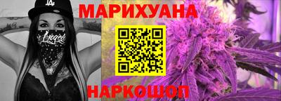 кристаллы Бузулук