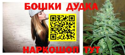 дурь Бугуруслан