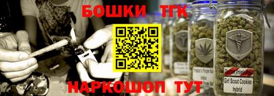дурь Бугуруслан