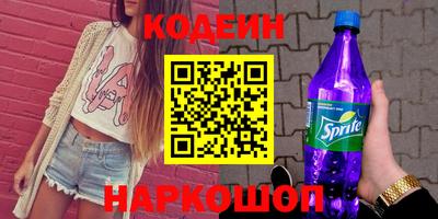 кристаллы Бузулук