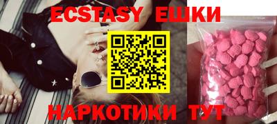 кристаллы Бузулук