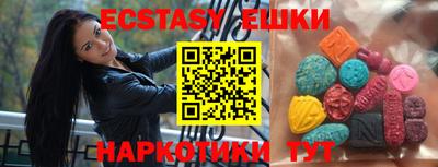 кристаллы Бузулук
