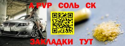 стаф Будённовск