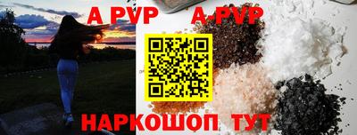 кристаллы Бузулук