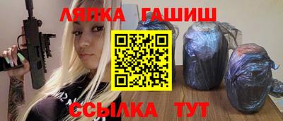 кристаллы Бузулук