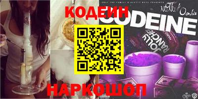 прущие грибы Краснодар
