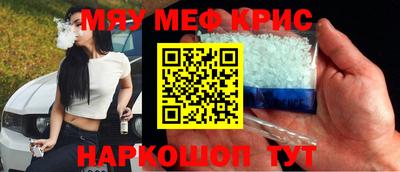 кристаллы Бузулук