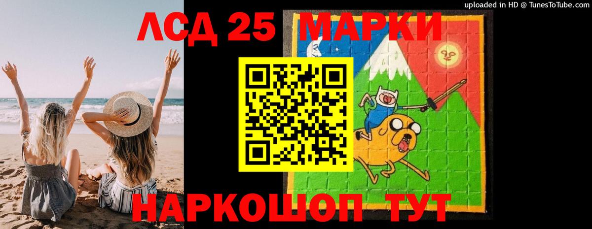 Куйбышев  Лсд 25 экстази ecstasy  LSD-25 экстази  Вход с VPN  LSD-25 экстази кислота 