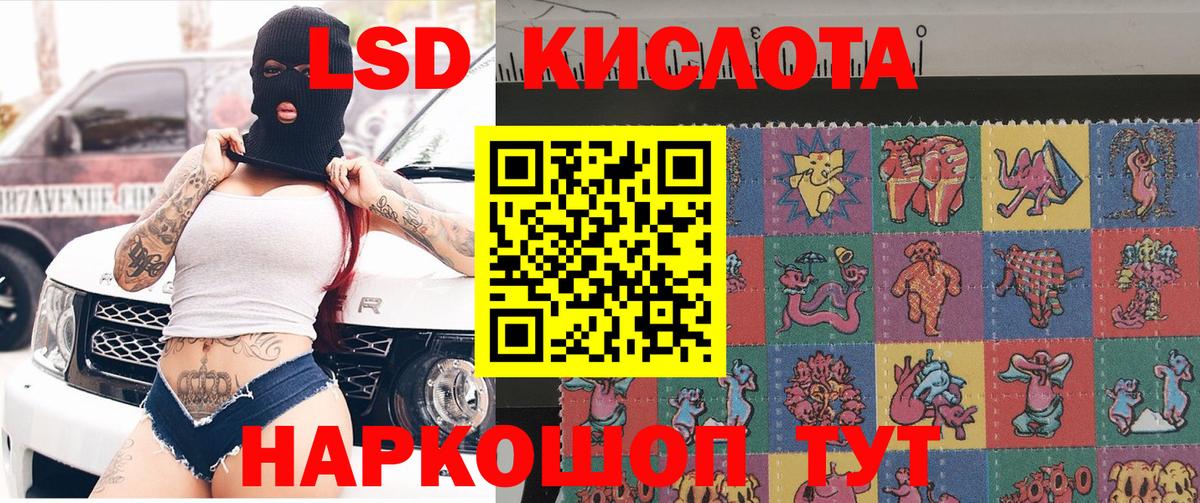 Мефедрон  COCAIN  ГАШ  Куйбышев  МЕФ   Вход с VPN  МАРИХУАНА 