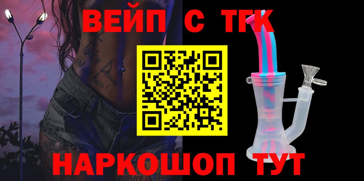 где купить наркотик  Дистиллят ТГК THC oil  MEGA ССЫЛКА  Куйбышев  Вход с VPN 