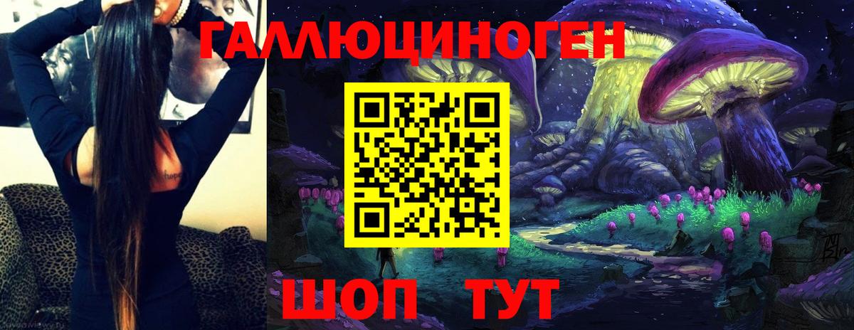 где найти наркотики  Псилоцибиновые грибы Magic Shrooms  Вход с VPN  Куйбышев 